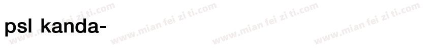psl kanda字体转换